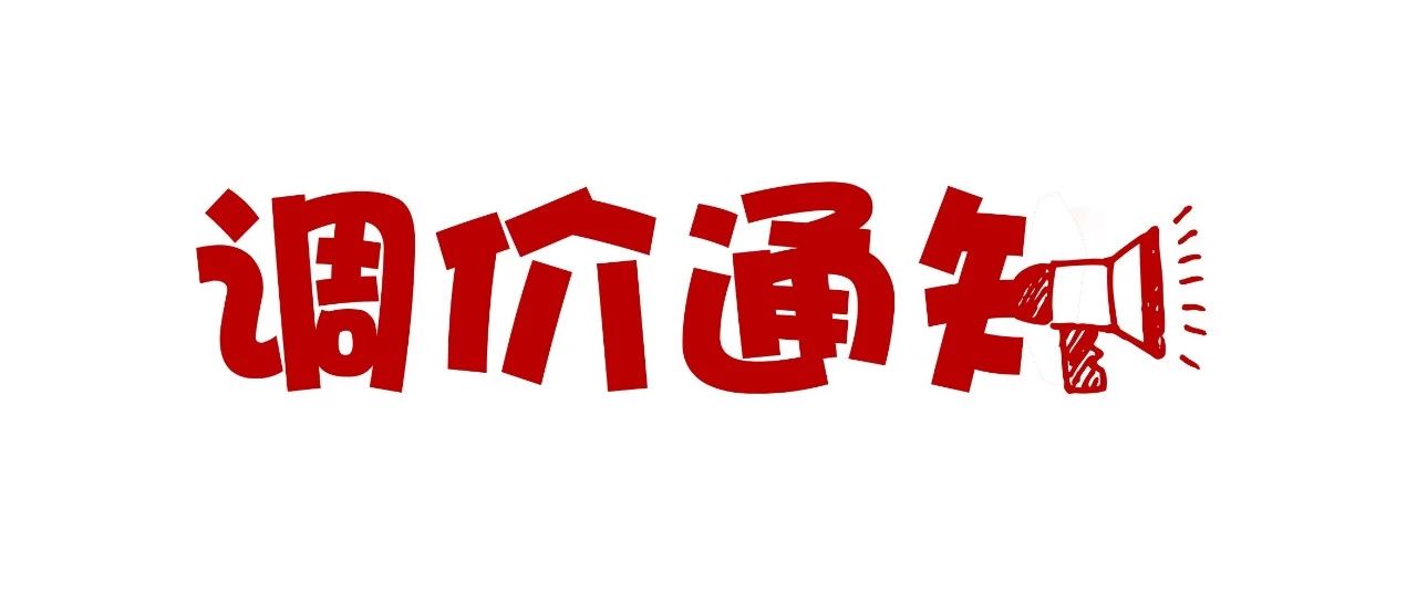 振野蛋品裂痕檢測分級機調(diào)價通知