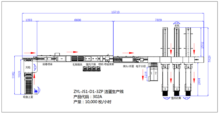 302A-3Z最新示意圖240618.jpg